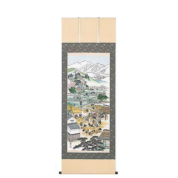 掛け軸 美術年鑑掲載作家 西村梅渓 農耕四季の図 掛軸 全国送料無料
