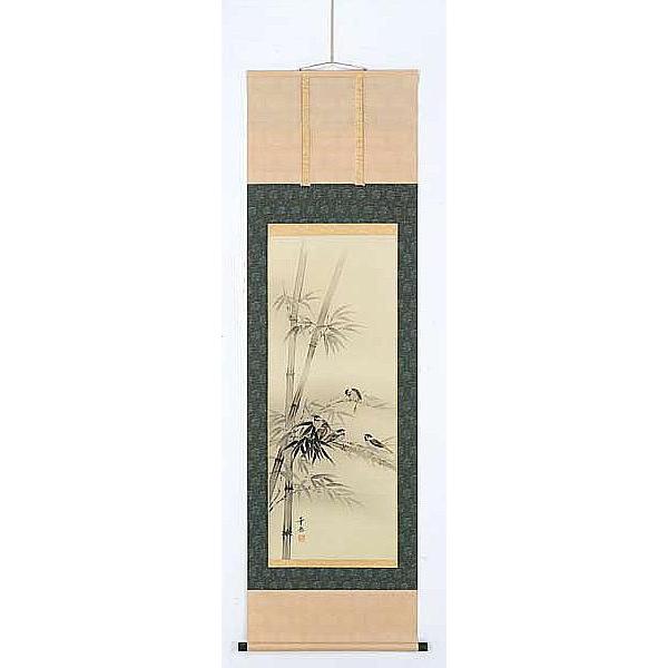 掛け軸 竹に雀 絵画」の人気商品一覧 | 安い商品を通販サイト