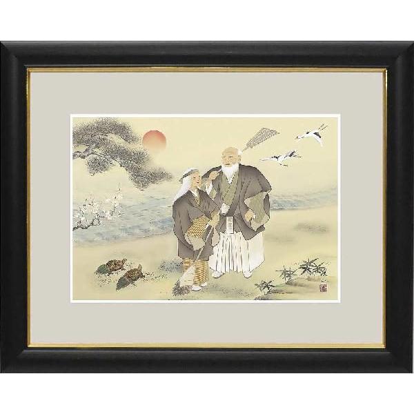 額 和の雅び 伝統の趣 伊藤渓山 縁起画 高砂 絵画 : 古都-京都 掛け軸 