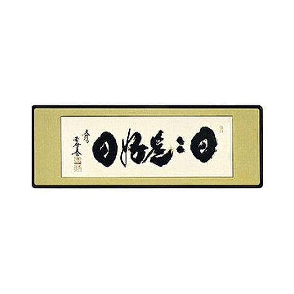 |@Ԋz@XD@ё@哿@~@ZE@|