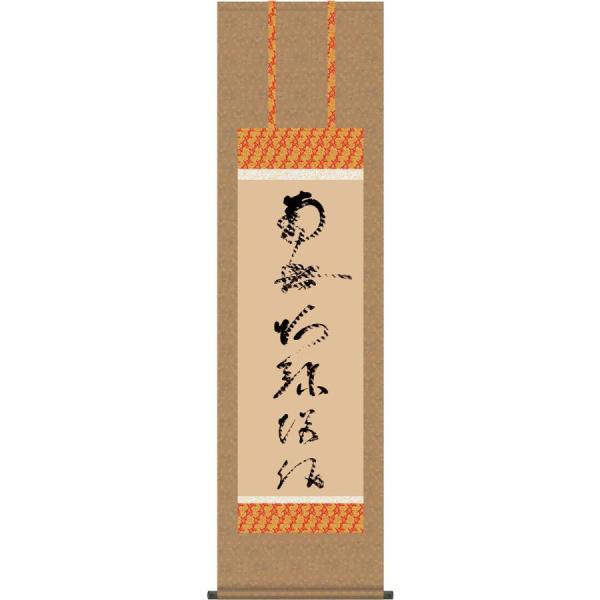 絵巻 掛け軸　掛軸 蓮如上人御遺徳繪傳 愛知県亀崎町 聖跡興隆會 絵巻 掛け軸 掛軸 蓮如上人御遺徳繪傳 愛知県亀崎町 聖跡興隆會