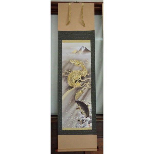 森山観月 霊峰昇鯉登龍門 開運 掛け軸 掛軸 特別価格商品 : 古都-京都
