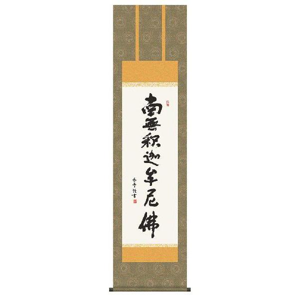 |@@@ՍϏ@p@߉ޖ@얳߉ޖ/֓@|@S