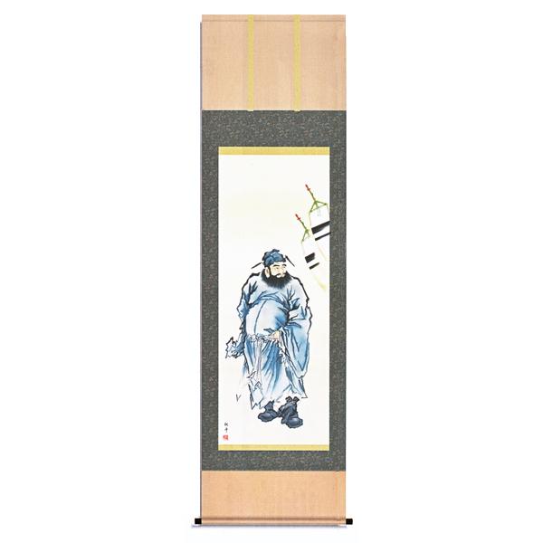 掛け軸 鐘道 尺五立 山村観峯 掛軸 : 古都-京都 掛け軸専門店文永堂