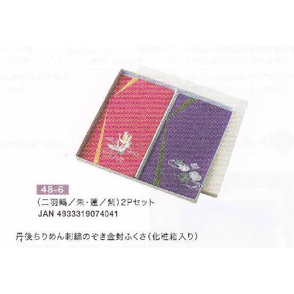@C~@@ӂ@ގс@Oタ߂hĴӂ@Q_Zbg@H߁ij@ij