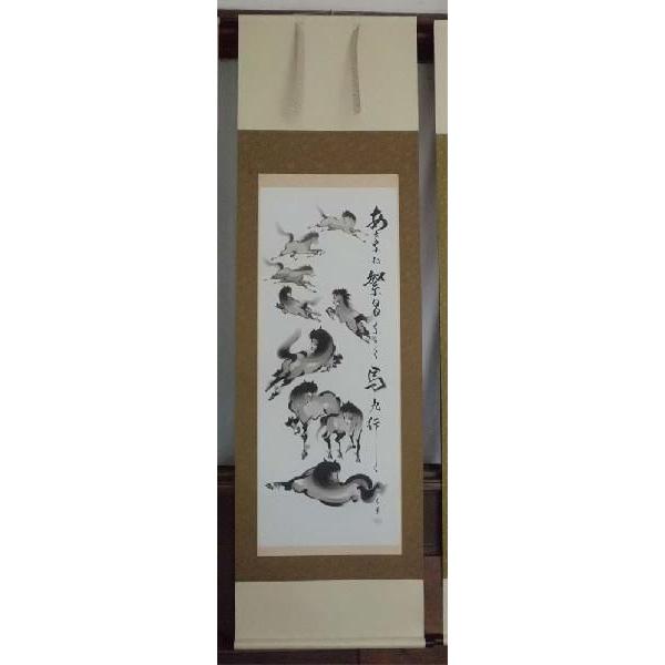 掛け軸 九頭馬 山賀青蘭 美術名典掲載作家 肉筆 掛軸 Sin 0005 古都 京都 掛け軸専門店文永堂 通販 Yahoo ショッピング