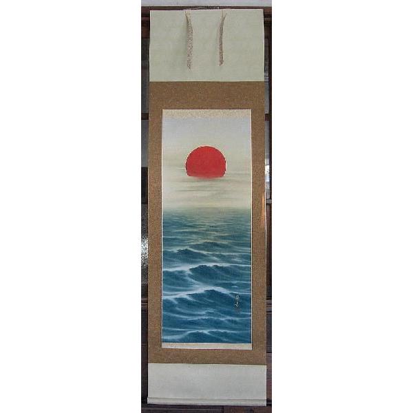 渡辺玉豊 掛軸 『旭日静波』 共箱付 日本画 掛け軸 旭日静波 美術名典掲載作家 渡辺玉豊 掛軸 全国送料無料 : 古都