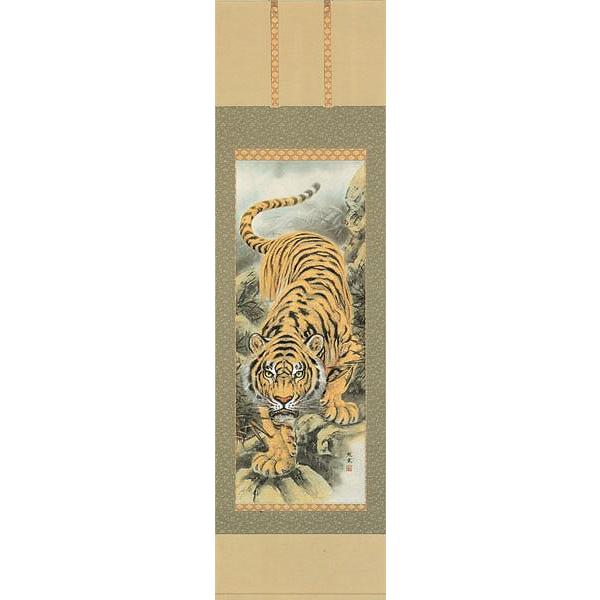 掛け軸 猛虎 佐藤黙雲 美術年鑑掲載作家 掛軸 全国送料無料 : 古都