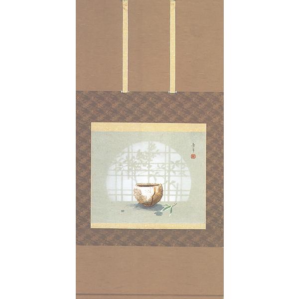美品 掛け軸 木村亮平作 光悦雪峰図 共箱 楽茶碗 本阿弥光悦 おもてなし 掛け軸 光悦雪峯 木村亮平 尺八横 掛軸 : 古都-京都 掛け軸専門店文永