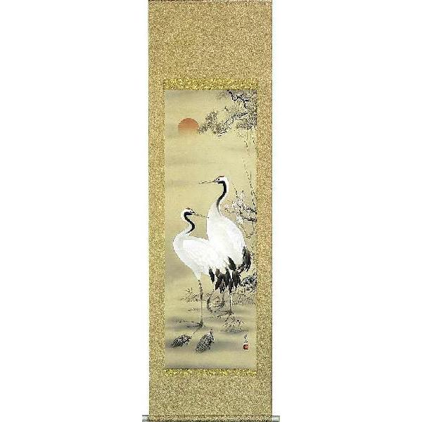 美品 掛け軸 斉藤栄昌作 旭日松竹梅鶴亀図 共箱 美術年鑑掲載 縁起物 美品 掛け軸 斉藤栄昌作 旭日松竹梅鶴亀図 共箱 美術年鑑掲載