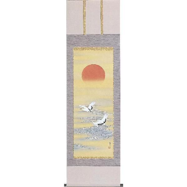 掛け軸 大村瑞陽 旭日飛鶴 絹本 希少 軸装 茶道具 掛軸 美品 です。 掛け軸 旭日飛鶴 大村瑞陽 美術年鑑掲載作家 掛軸 全国送料無料