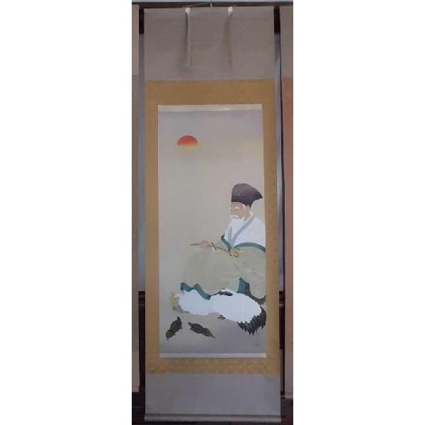 掛け軸 寿老人 山田邦人 美術年鑑掲載作家 掛軸 全国送料無料 : 古都
