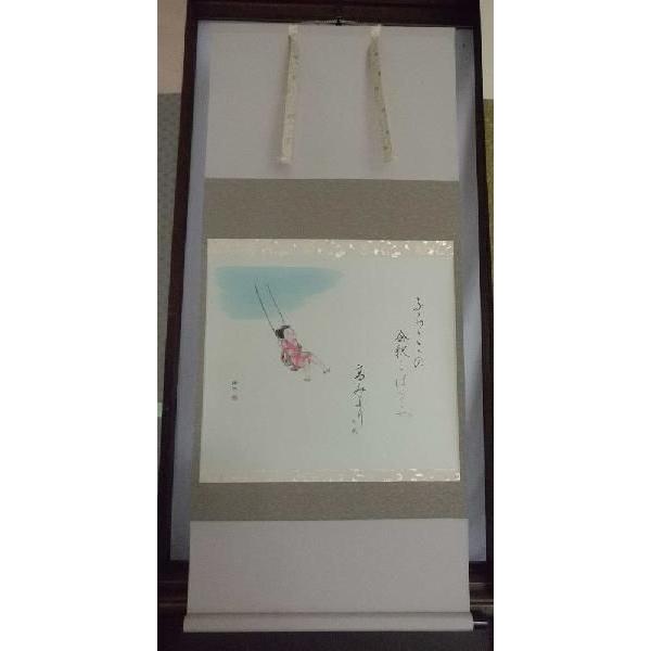 掛け軸 江戸俳諧 ぶらんこ 炭 太祇(俳句) 武田拓也(書・絵 掛け軸 江戸俳諧 ぶらんこ 炭 太祇(俳句) 武田拓也(書・絵
