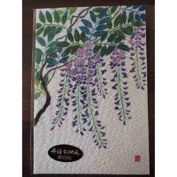 ^mqFT@߂GnKLG͂@lG̉ԁ@@Gt