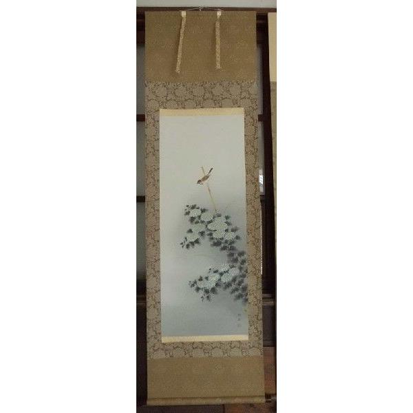掛け軸 菊に雀／鈴木銀嶺 肉筆 美術年鑑掲載作家 掛軸 全国送料