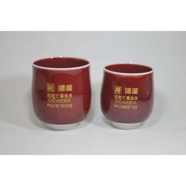 低価格化 美濃焼 抹茶碗 紫辰砂抹茶碗 12.6×8.2cm