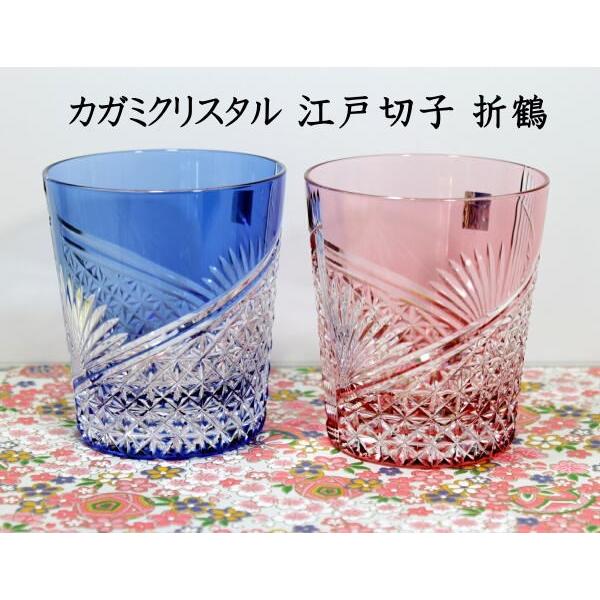 江戸切子 カガミクリスタル ペアロックグラス 折鶴紋 結婚祝い 結婚記念品 両親贈呈ギフト還暦祝い 卒団記念品 先生への記念品 退職記念日 Edokiriko Kagami Orizuru アトリエkana ヤフー店 通販 Yahoo ショッピング