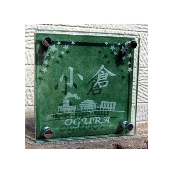 表札 　ガラス　スペインタイル グリーン150mm×150mm　オリジナルデザインで作製 素敵な表札 おしゃれな表札 新築祝