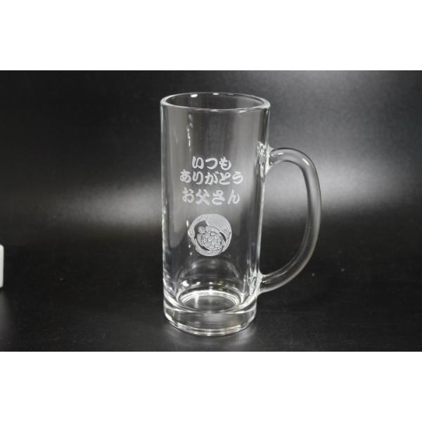 名入れ 名入り ビアジョッキ大 父の日ギフト 誕生日プレゼント 退職祝い 退職記念品 卒団記念品 先生への記念品 Glass Biajyoki2 アトリエkana ヤフー店 通販 Yahoo ショッピング