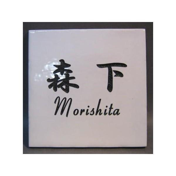 \D@XyC@^C\D@ zCg@yz@150mm×150mm Vzj V̂ fUC\D Vzj fGȕ\D ȕ\D \D