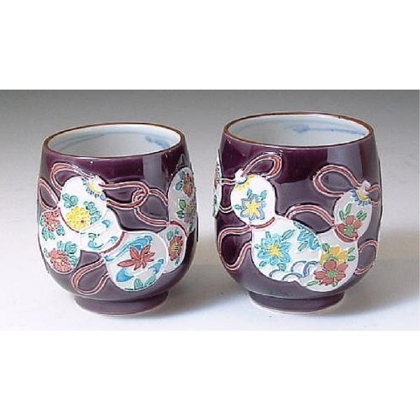 湯呑み　古希のお祝い 京焼・清水焼 紫交趾六瓢紫 ペア 金婚式の御祝い 喜寿祝 結婚記念品 退職記念品 両親へのプレゼント