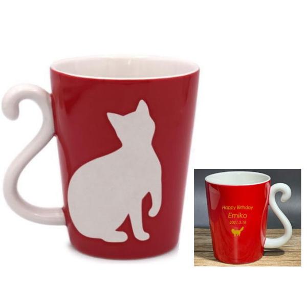 マグカップ 還暦祝い　名前入り 猫のマグカップ　リペル  メッセージ入り　還暦のプレゼント 誕生日プレゼント