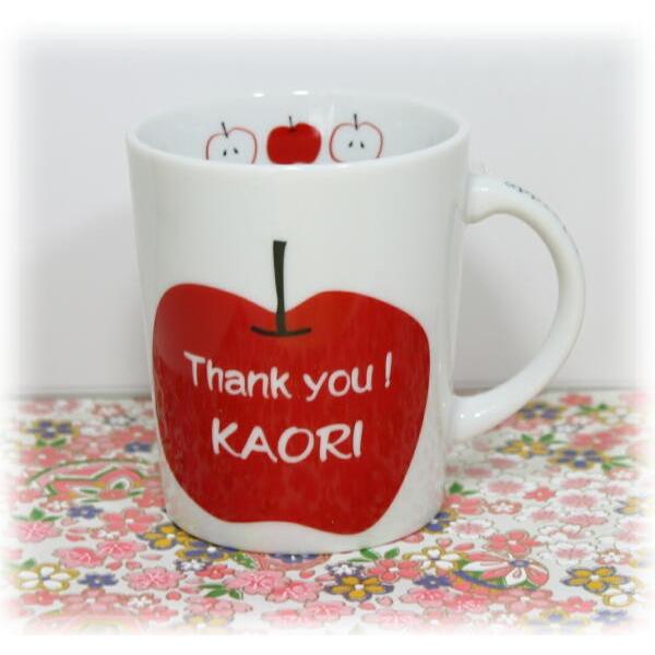 名入れ マグカップ フルーツりんご赤 還暦ギフト 還暦祝い 還暦のプレゼント 誕生日プレゼント 卒園記念品 幼稚園記念品 Magu Ap アトリエkana ヤフー店 通販 Yahoo ショッピング