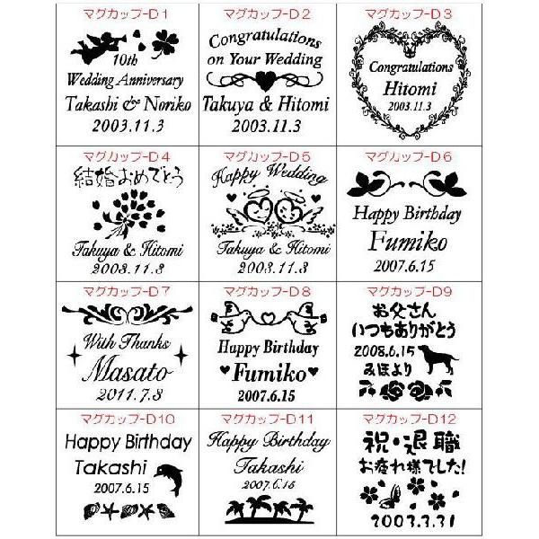 メッセージ入り 名前入りマグカップ デイジーブルー 誕生日祝 名入れマグカップ 成人式のお祝い 退職祝い 先生への記念品 退職記念品 Buyee Buyee Japanese Proxy Service Buy From Japan Bot Online