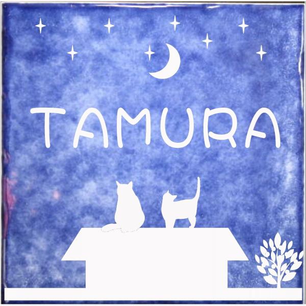 スペインタイル表札 猫シリーズ 屋根の上の猫 150mm 150mm 猫の表札 新築祝 猫のイラスト入りタイル表札 送料無料 Buyee Buyee บร การต วกลางจากญ ป น ซ อจากประเทศญ ป น