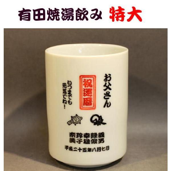 ݁@  Lc  ސEj 搶ւ̋LOi җj Ê̂j j cLOi