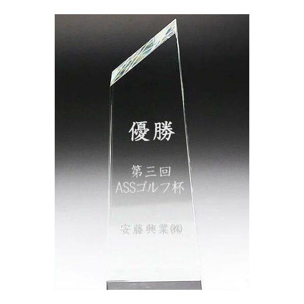 トロフィー　盾　クリスタル CR23（S） スポーツ大会 イベント記念品 優勝楯 卒団記念品 先生への記念品 卒業記念品