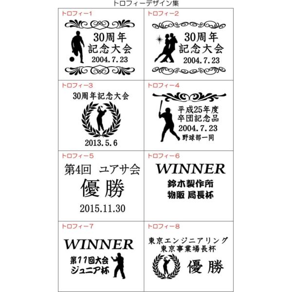 クリスタルトロフィー Cr 4 優勝カップ 優勝トロフィー 卒団記念品 先生への記念品 卒業記念品 Buyee Buyee Japanese Proxy Service Buy From Japan Bot Online