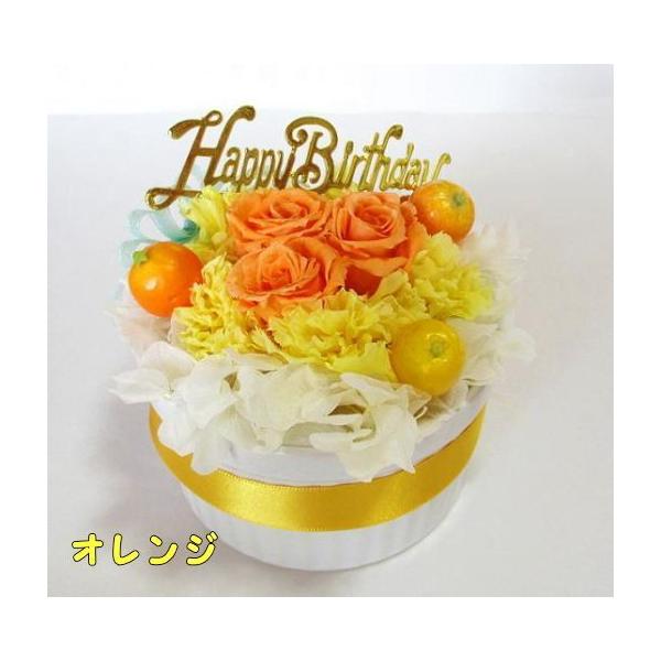プリザーブドフラワー 誕生日 バースデー フラワーケーキ 誕生日プレゼント 送料無料 母の日 女性 プレゼント フラワーケーキ 花 バースデー 還暦祝 米寿 喜寿 Buyee Buyee Japanese Proxy Service Buy From Japan Bot Online