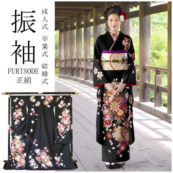 振袖 雪輪・菊・笹・桜 黒 : いつも元気なきもの屋さんヤフー店 - 通販 