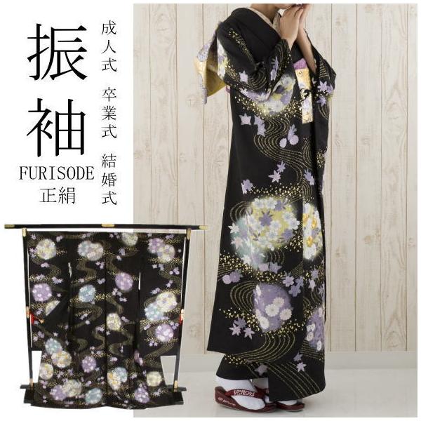振袖 流水に花玉（黒） : いつも元気なきもの屋さんヤフー店 - 通販 