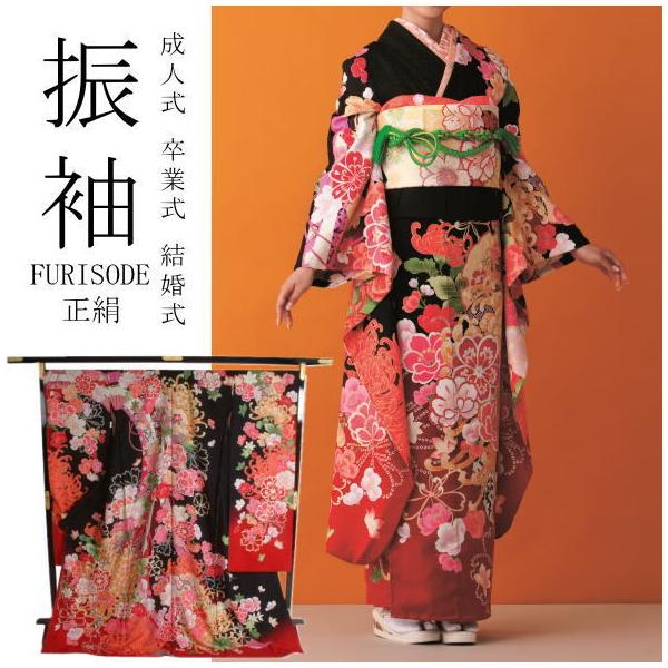 振袖 桜や菊やぽっくりや駒 （逸品 振袖 5点セット 【淡い黄色