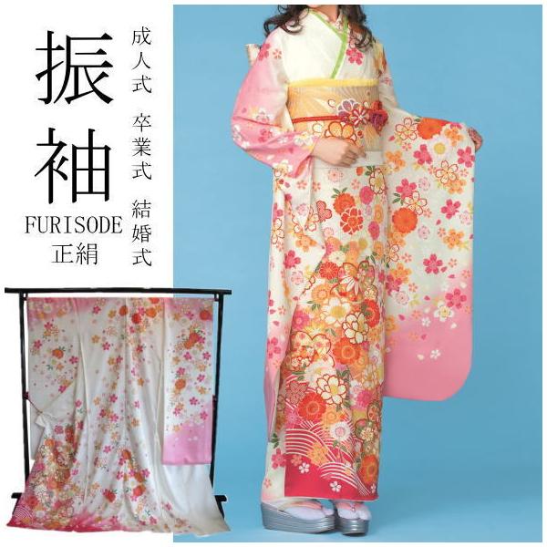 a-kimono_y-07739