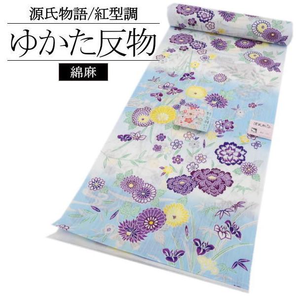 源氏物語」浴衣反物 本染め・紅型調ゆかた（流水に菖蒲や菊や桜