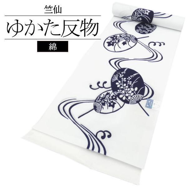a-kimono_y-08950 a-kimono_y-08950