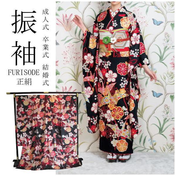 a-kimono_y-09015
