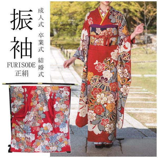 振袖 梅や桜や鞠 赤 / 正絹 仮絵羽 未仕立て 八掛付き 成人式 卒業式 