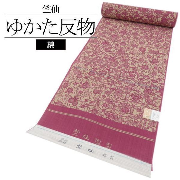 a-kimono_y-09286 a-kimono_y-09286
