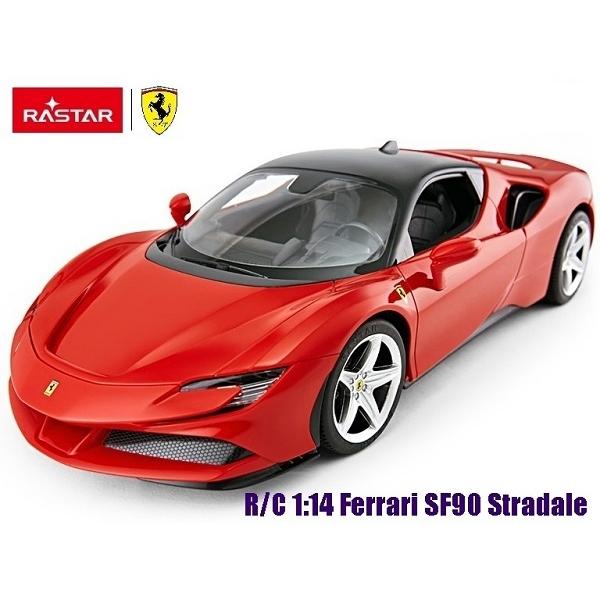 ラジコン 車 フェラーリの人気商品 通販 価格比較 価格 Com