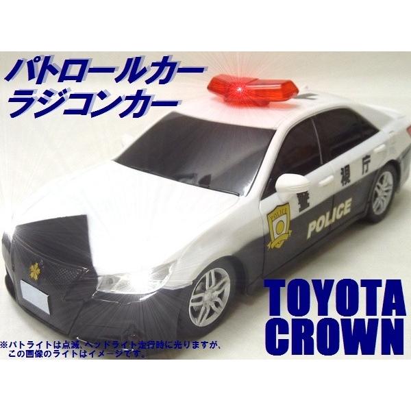 送料無料 通常地域 パトライトが光る ライトが光る Linx トヨタクラウンアスリート 疾る 警察24時パトロールカー パトカー ラジコンカー A Kind あきんど 通販 Yahoo ショッピング