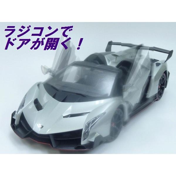 送料無料 通常地域 ドアがラジコンで開く Mz ランボルギーニヴェネーノ 正規認証車 1 14ラジコンカー ガンメタ Buyee Buyee 일본 통신 판매 상품 옥션의 대리 입찰 대리 구매 서비스