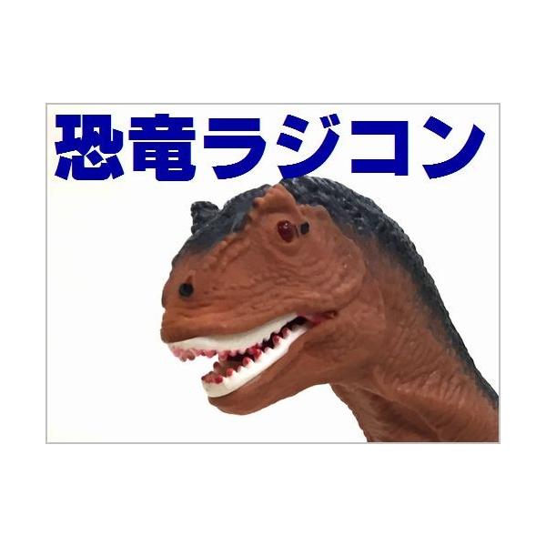 送料無料 通常地域 恐竜タイプラジコン玩具 ジュラザウラー ティラノサウルス ティーレックス ブラウン Buyee Buyee 提供一站式最全面最專業現地yahoo Japan拍賣代bid代拍代購服務 Bot Online