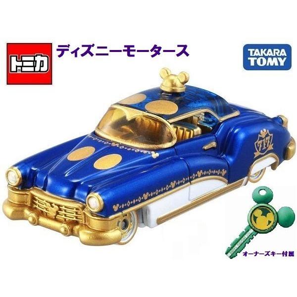 ミッキー 車 おもちゃ ミニカーの人気商品 通販 価格比較 価格 Com