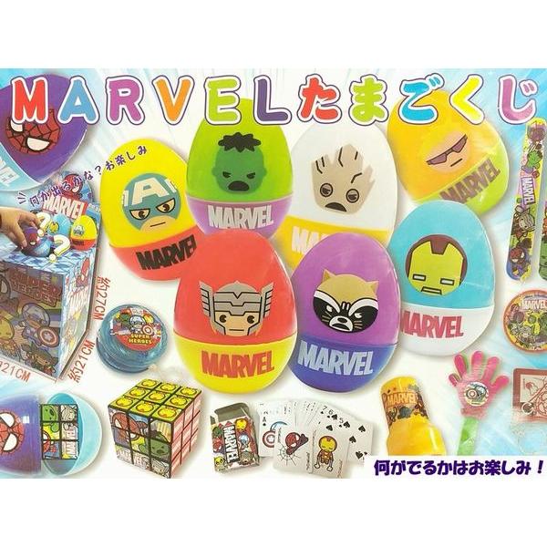 スパイダーマン ハルク ホビーの人気商品 通販 価格比較 価格 Com