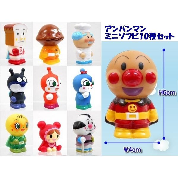 アンパンマン 人形 - ドールの人気商品・通販・価格比較 - 価格.com アンパンマン 人形 - ドールの人気商品・通販・価格比較 - 価格.com