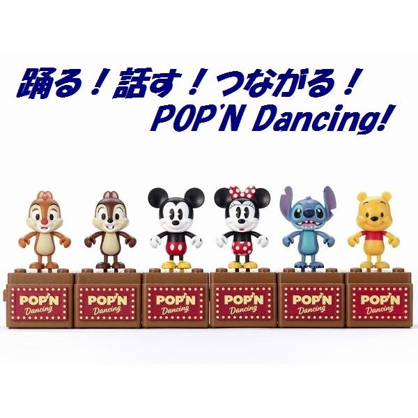 75 ディズニー 音楽 無料 ディズニー画像